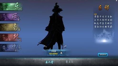 九阴真经是最武侠的网游吗,九阴真经武侠网游平民厉害武学