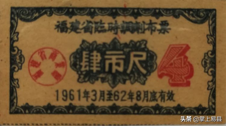 布票的收藏方法,哪种布票值得收藏