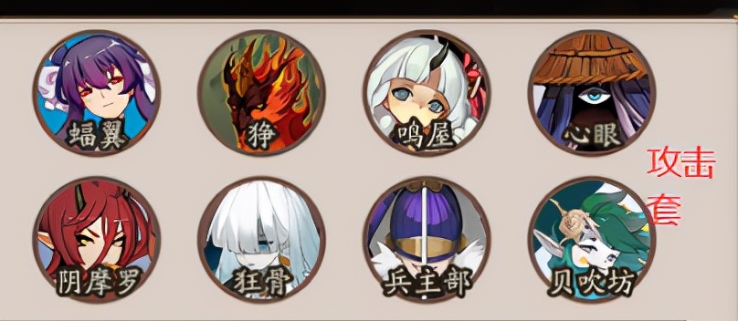 阴阳师御魂分解攻略,阴阳师最新整理御魂方案