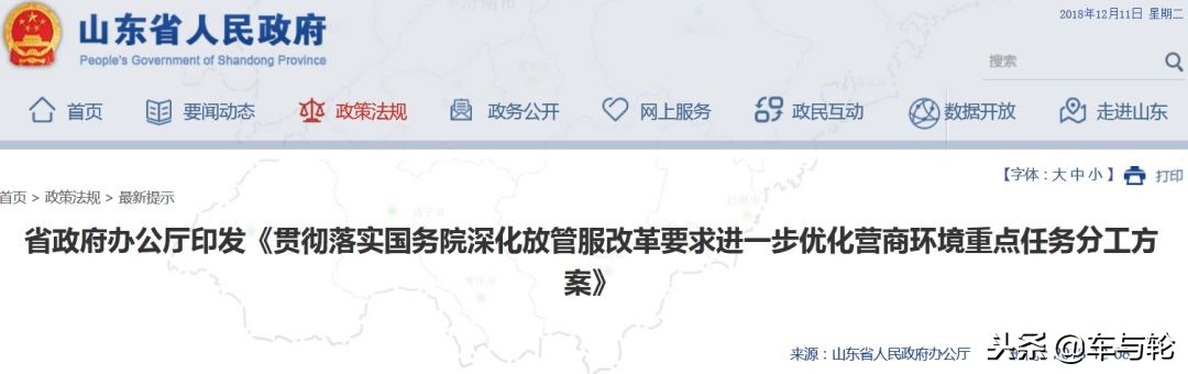 据说，山东轮胎厂的老板们就是这样被玩残的！