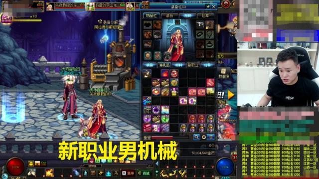 dnf狂人打造刃影,dnf狂人改造完成