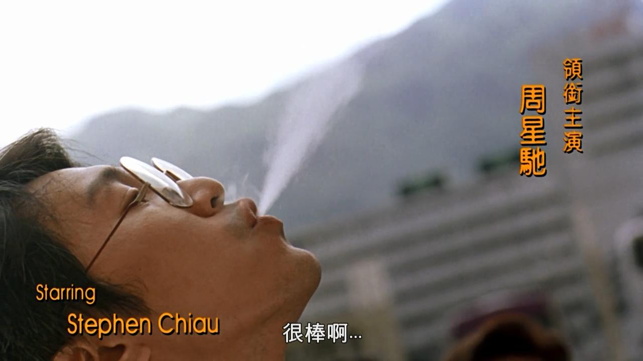 21年的周星驰,以前的周星驰和王晶