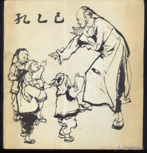 孔乙己是怎样离开咸亨酒店的,再读已是书中人孔乙己