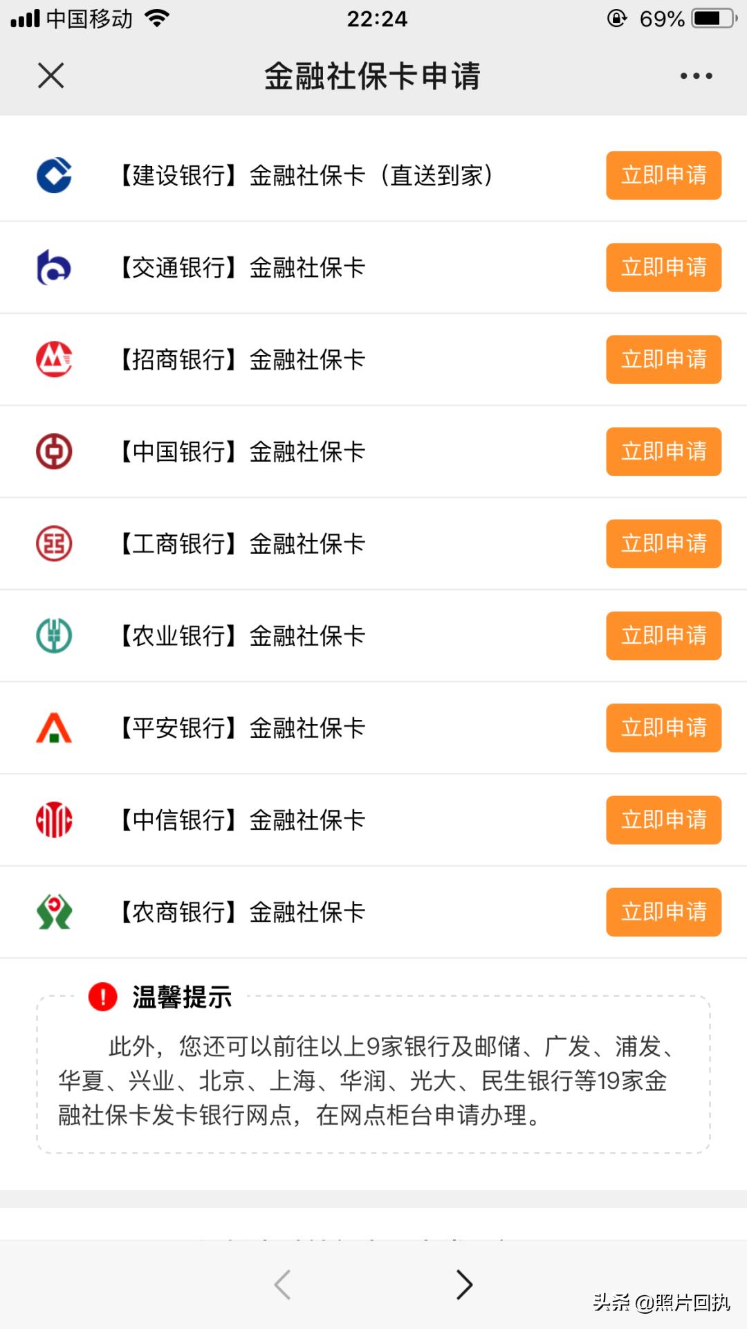 深圳社保卡丢了可以网上办理吗,深圳少儿社保卡可以在网上办理吗