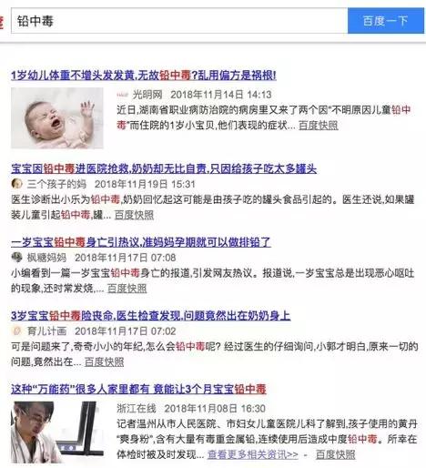 铅中毒影响智力还能恢复么,铅中毒智商难发育