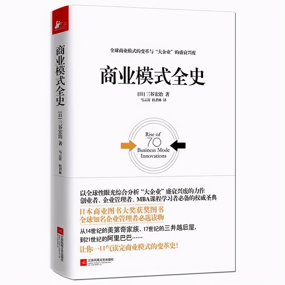如何理解投资？十位明星基金经理“强推”十本书|世界读书日