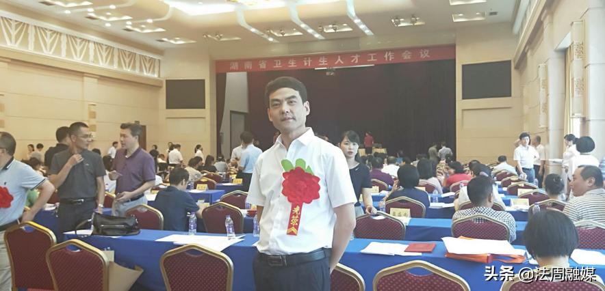 常德中医院疑难杂症专家,常德专治疑难杂症医生