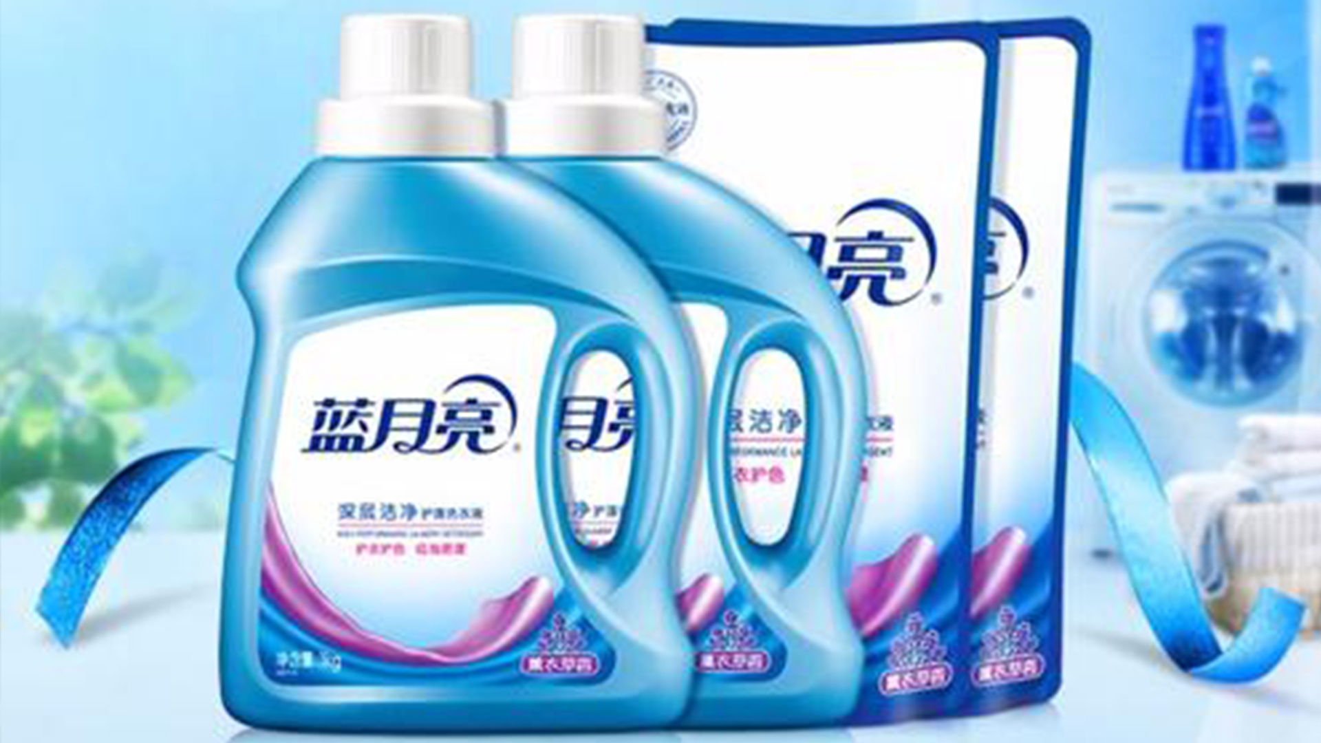 蓝月亮投资罗秋平,蓝月亮老板罗贵文与罗秋平的关系