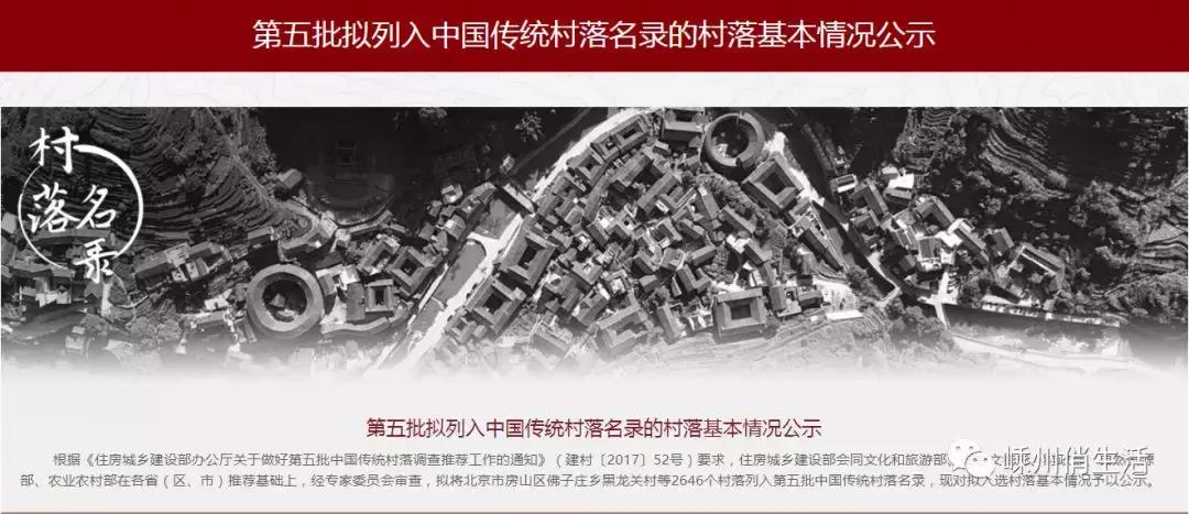 绍兴城南新村拆迁,绍兴城南街道新村2024年拆迁吗