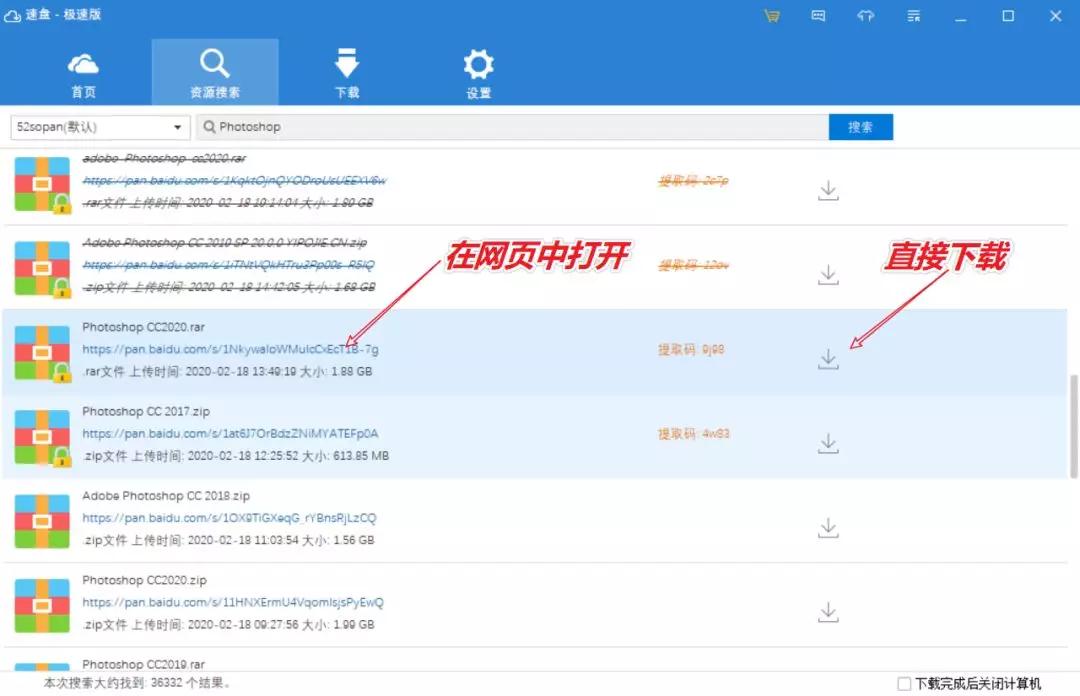 怎么在手机百度云里找资源,百度云有哪些应用