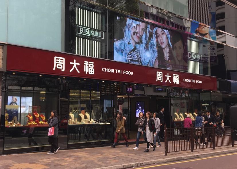 香港海港城购物需要退税吗,怎样在香港海港城线上购物