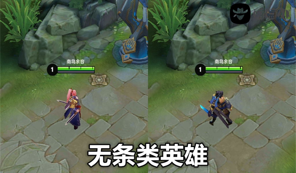 王者荣耀中不用蓝条的英雄,王者荣耀没有蓝条的英雄谁更好