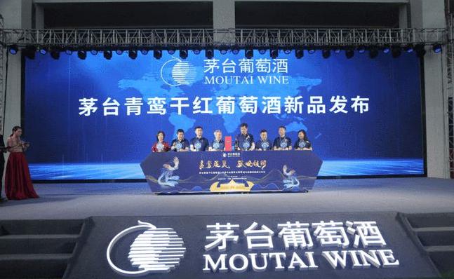 茅台葡萄酒全球限量9999,3299精品茅台和飞天茅台区别