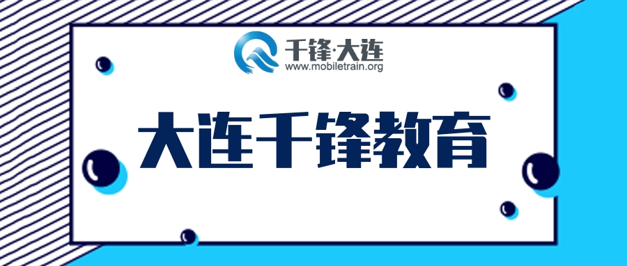 花钱去培训机构学it值得吗,it培训机构推荐工作吗