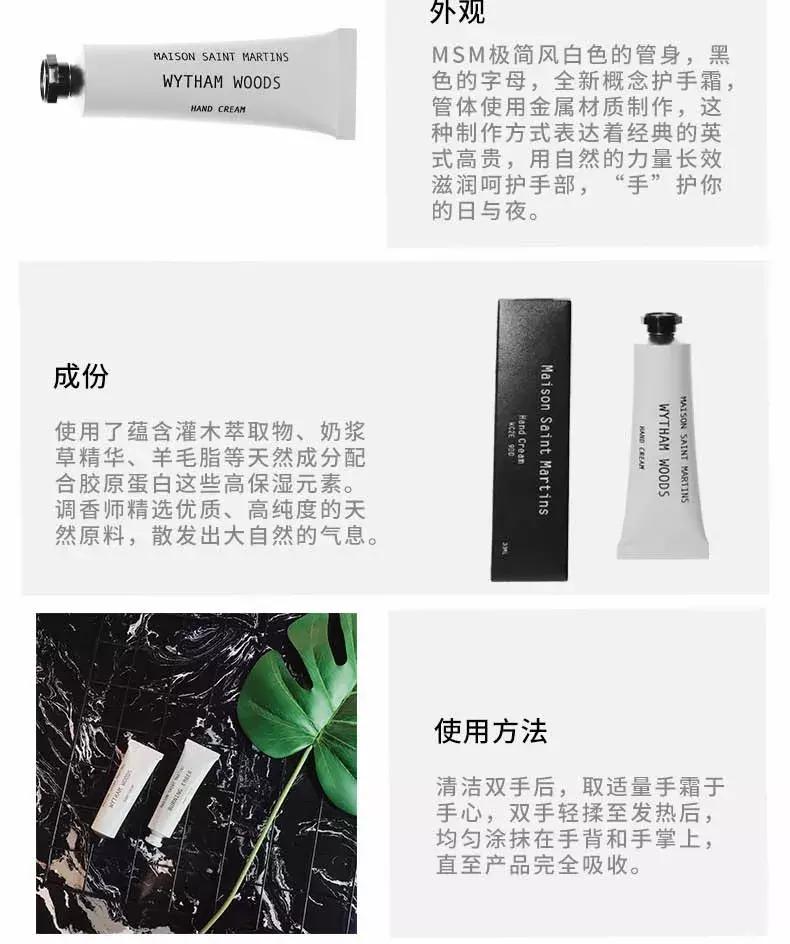 冬天必备润肤护手霜,冬天必备小商品护手霜