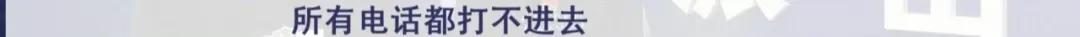 南京市民热线时间,南京市民报警电话