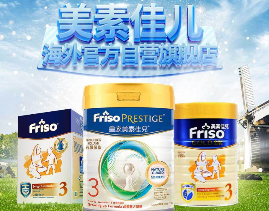 问题海淘奶粉,海淘奶粉不好吗