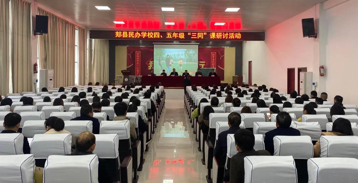 郏县崇德实验学校收费标准,郏县李口乡崇德实验学校