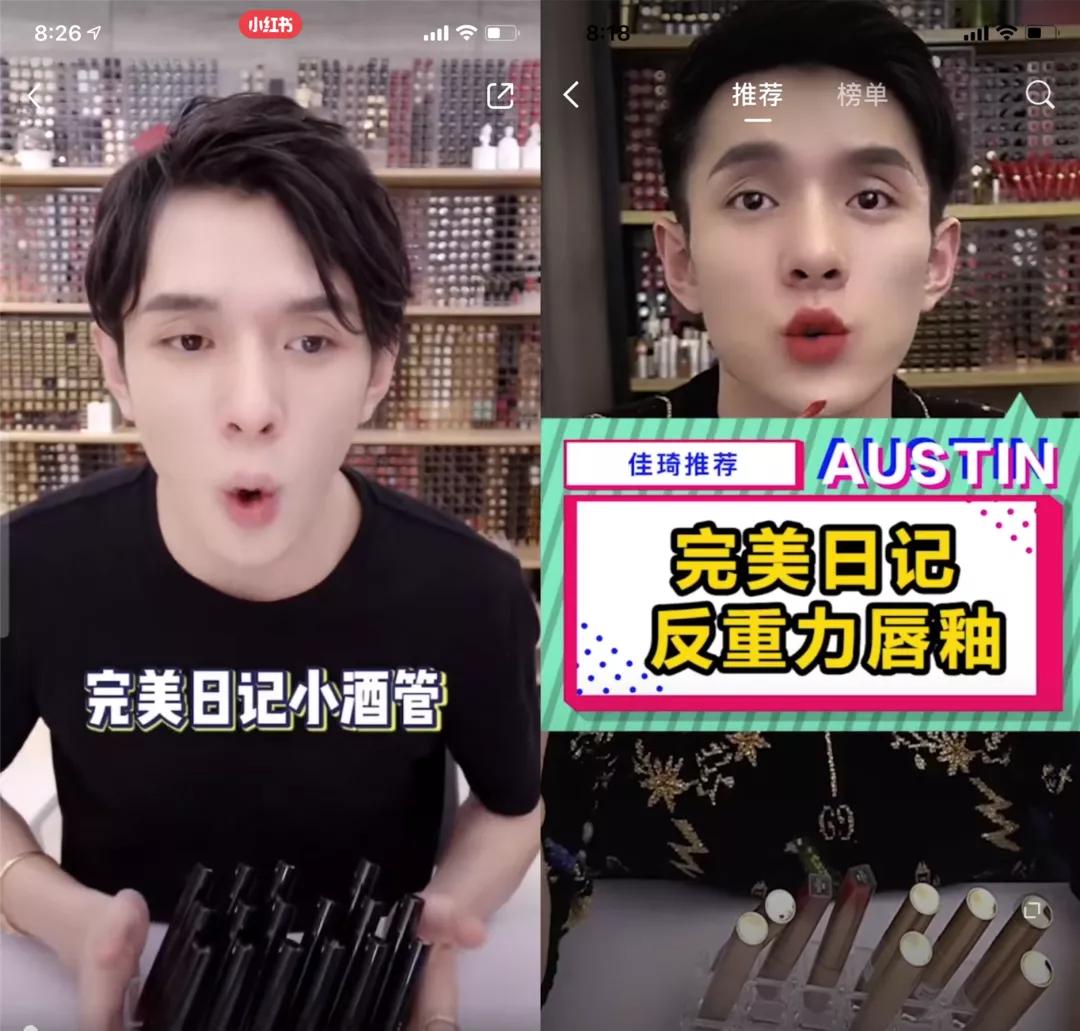 4年估值140亿元，李佳琦多次推荐的国货品牌，凭什么火遍全网？