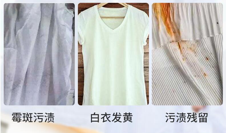 白色衣服腋窝底下发黄怎么清洗,生活小妙招白色衣服发黄怎么处理