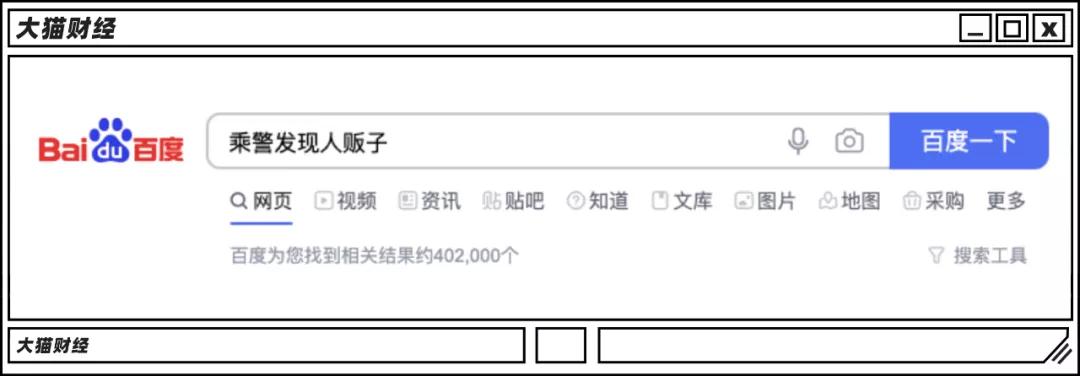 百度ai寻人黑科技,百度ai寻人最新信息