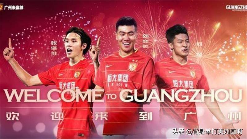 无欲无求or胸有成竹？深度分析恒大新规，6小将+双外援有舍才有得