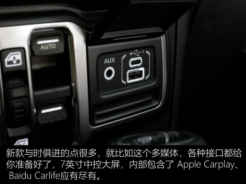 男人不能拒绝的便宜玩具,jeep牧马人耍帅