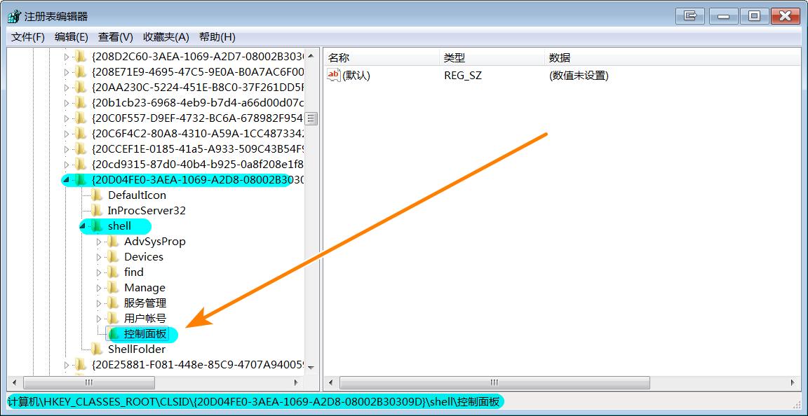 怎么在电脑桌面工具栏添加工具,英伟达控制面板如何加入右键菜单