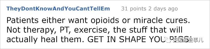 医生大怒：这是急诊科，不是客户服务部！