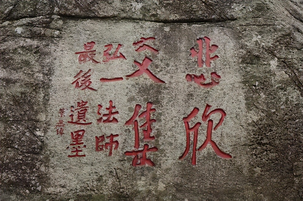 弘一晚年四肢浮肿溃烂，神经衰弱困扰其一生：小病从医，大病从死