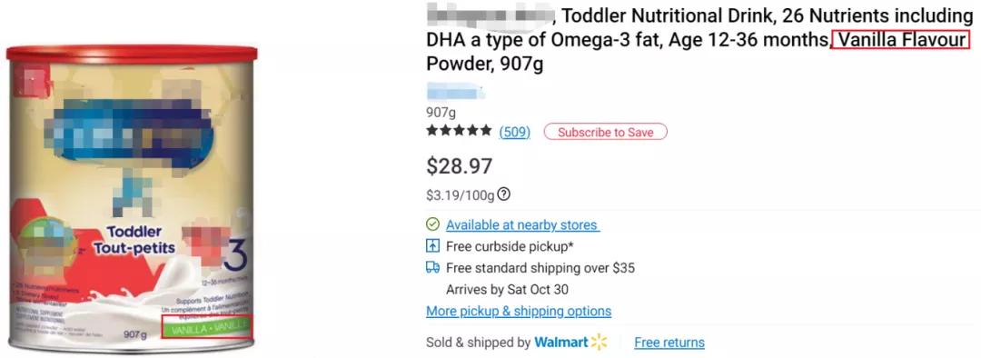 奶粉中含有香兰素有什么影响,奶粉的香兰素对宝宝有影响吗