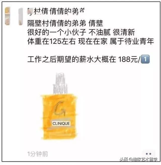 电商转行插画师怎么样,微商变身灵魂画手代购