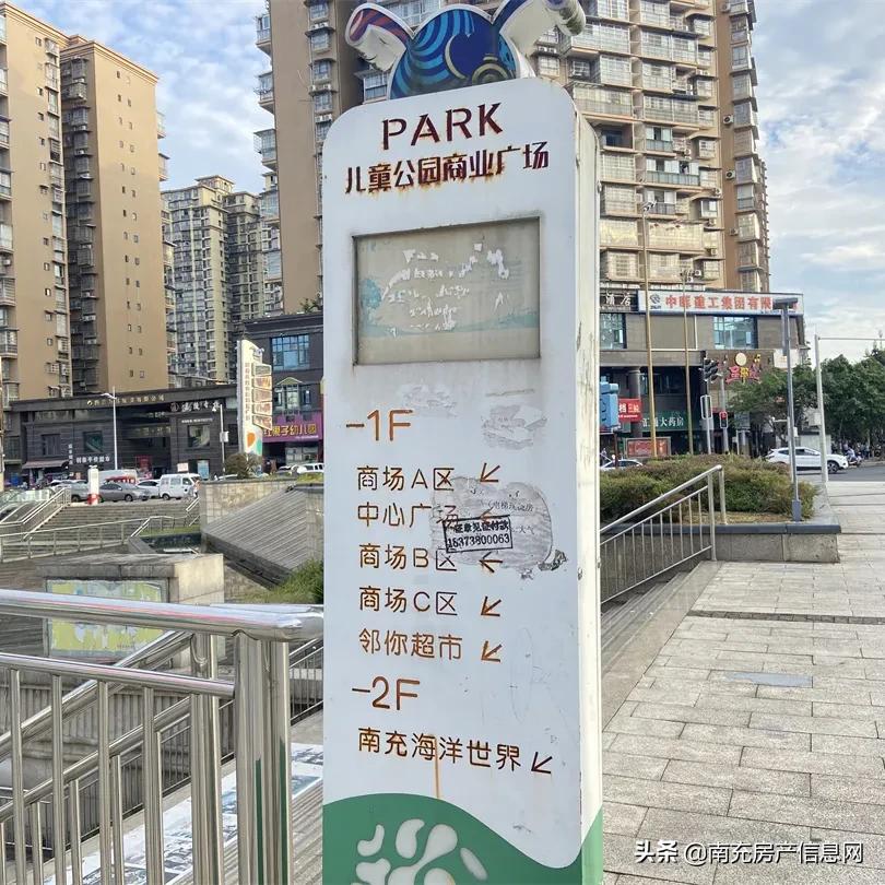 嘉陵区比较繁华商业区,商业不足