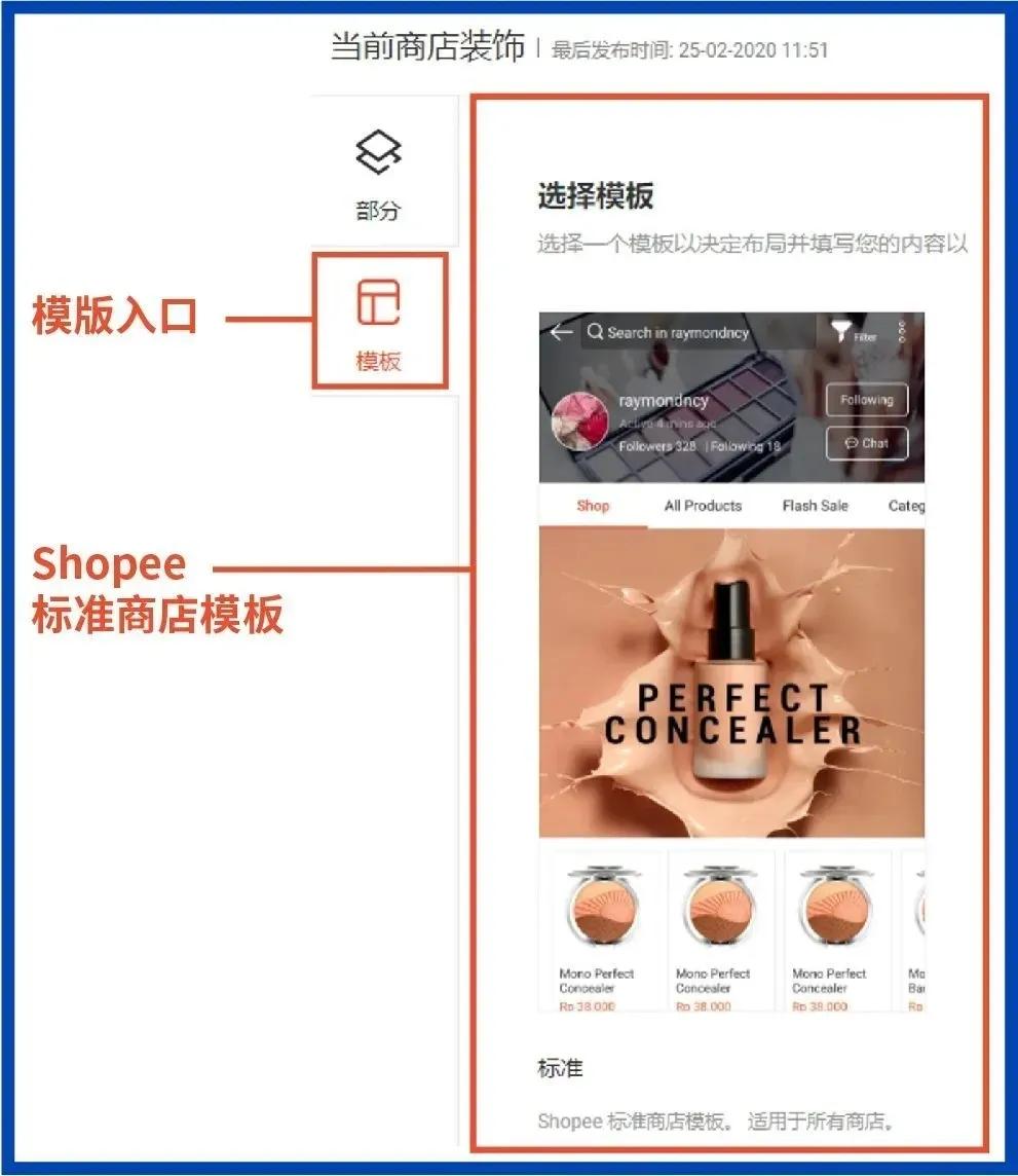 新手店铺如何装修,店铺装修怎么找装修公司