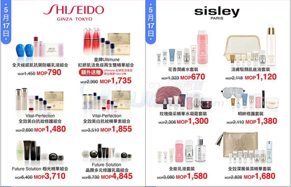 香港哪个品牌的护肤品最好,香港品牌护肤