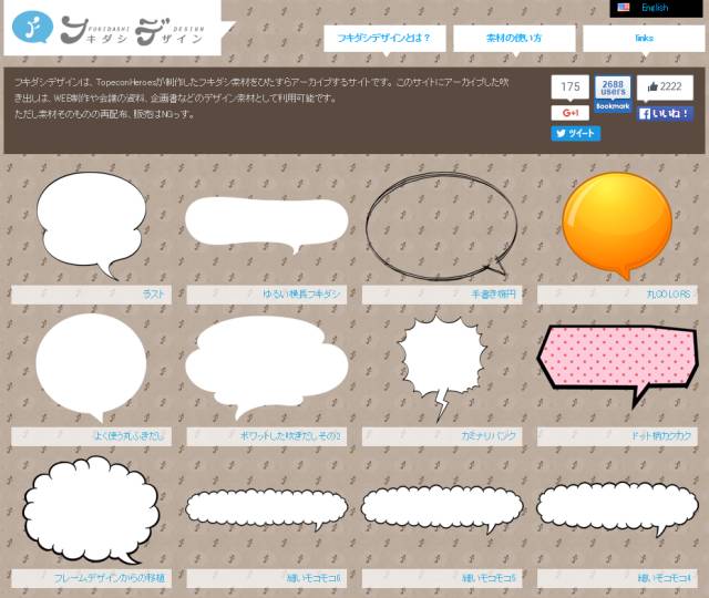 如何制作ppt素材库,制作ppt的六大素材