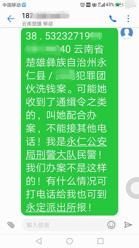 反诈被骗17万,反诈骗被骗14万