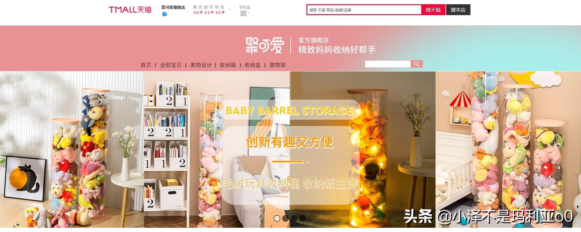 年轻人都在逛的宝藏家居店,好用又平价的家居店铺