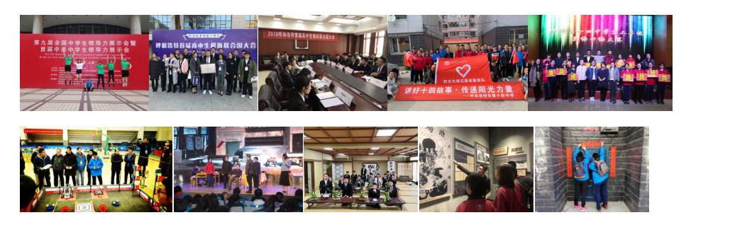 呼市十四中国际班7月25日招生说明会，国际课程打造国际人才