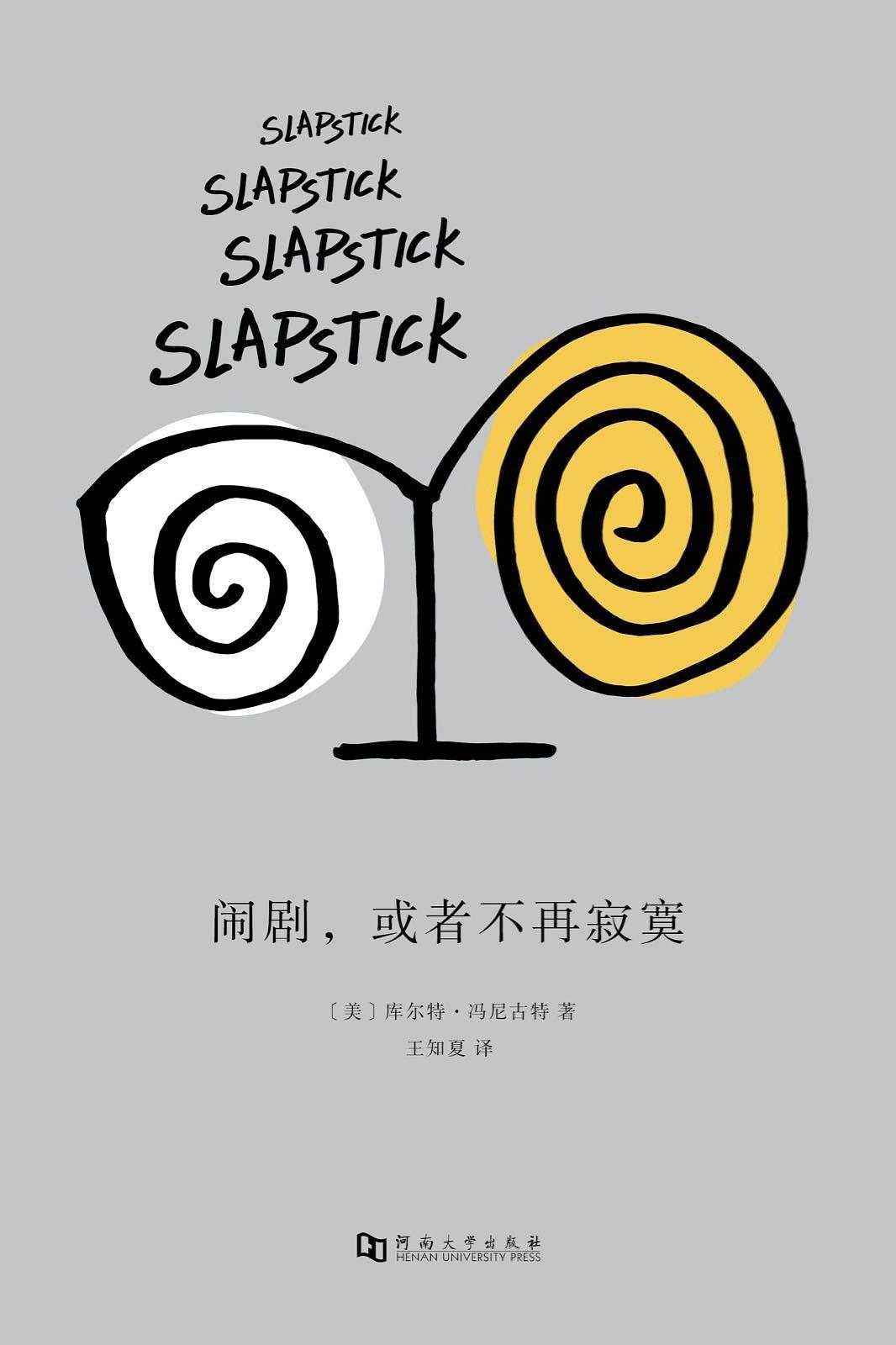 地心引力增大,地心引力突然大增