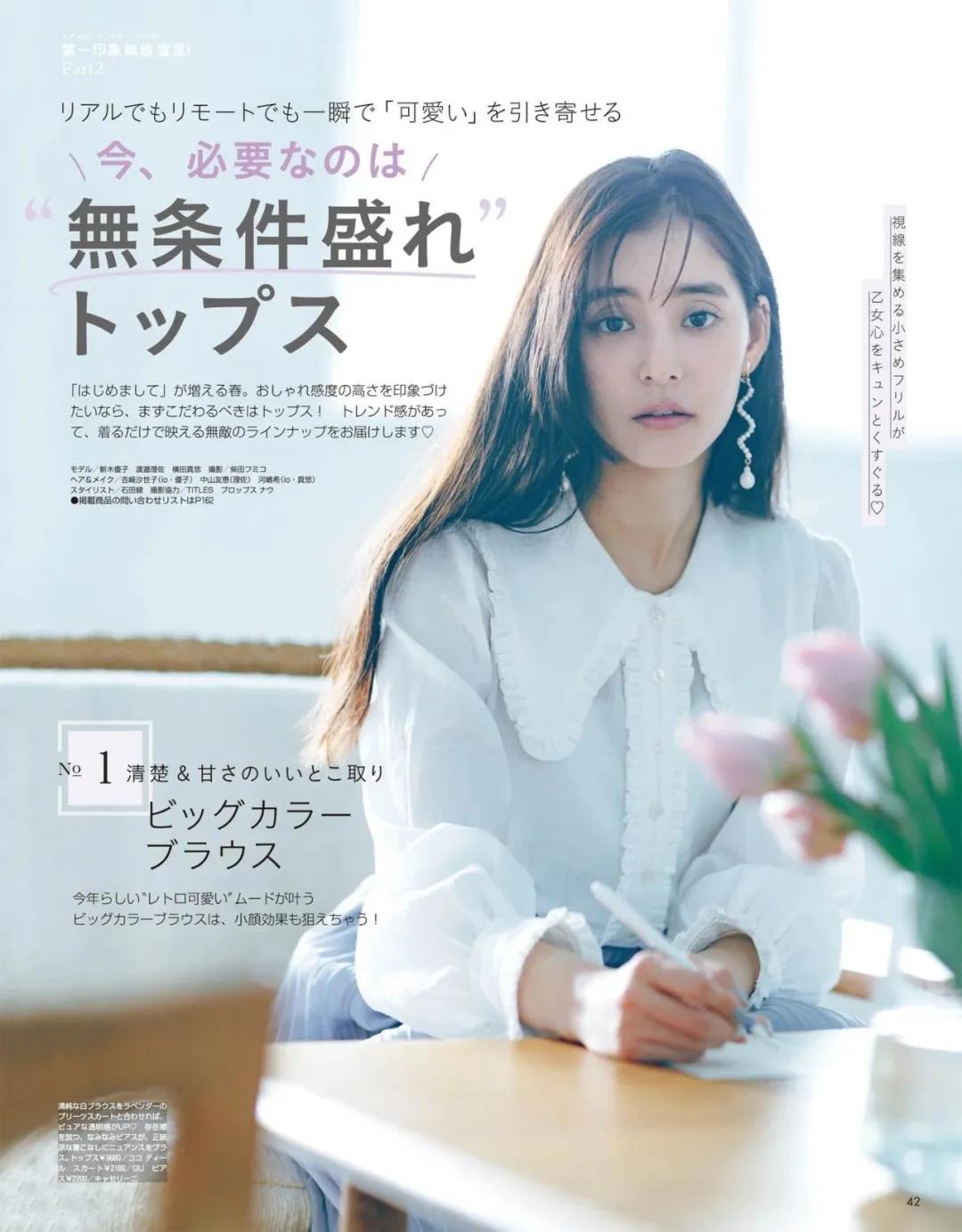 “挤奶衫”难穿上热搜，试试这三款衬衫，百搭时髦还高级