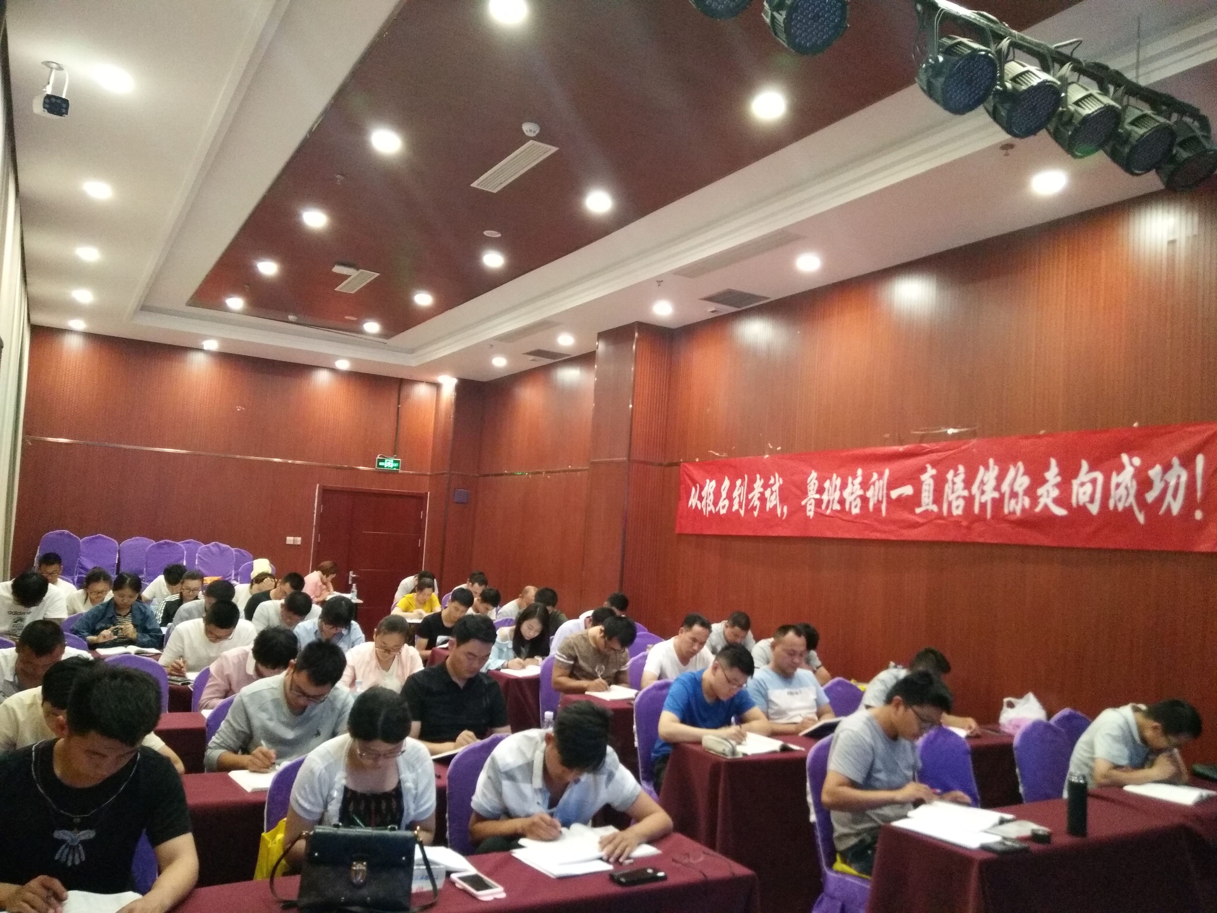 乐陵有一级建造师培训机构吗,黄岛建造师培训哪里好