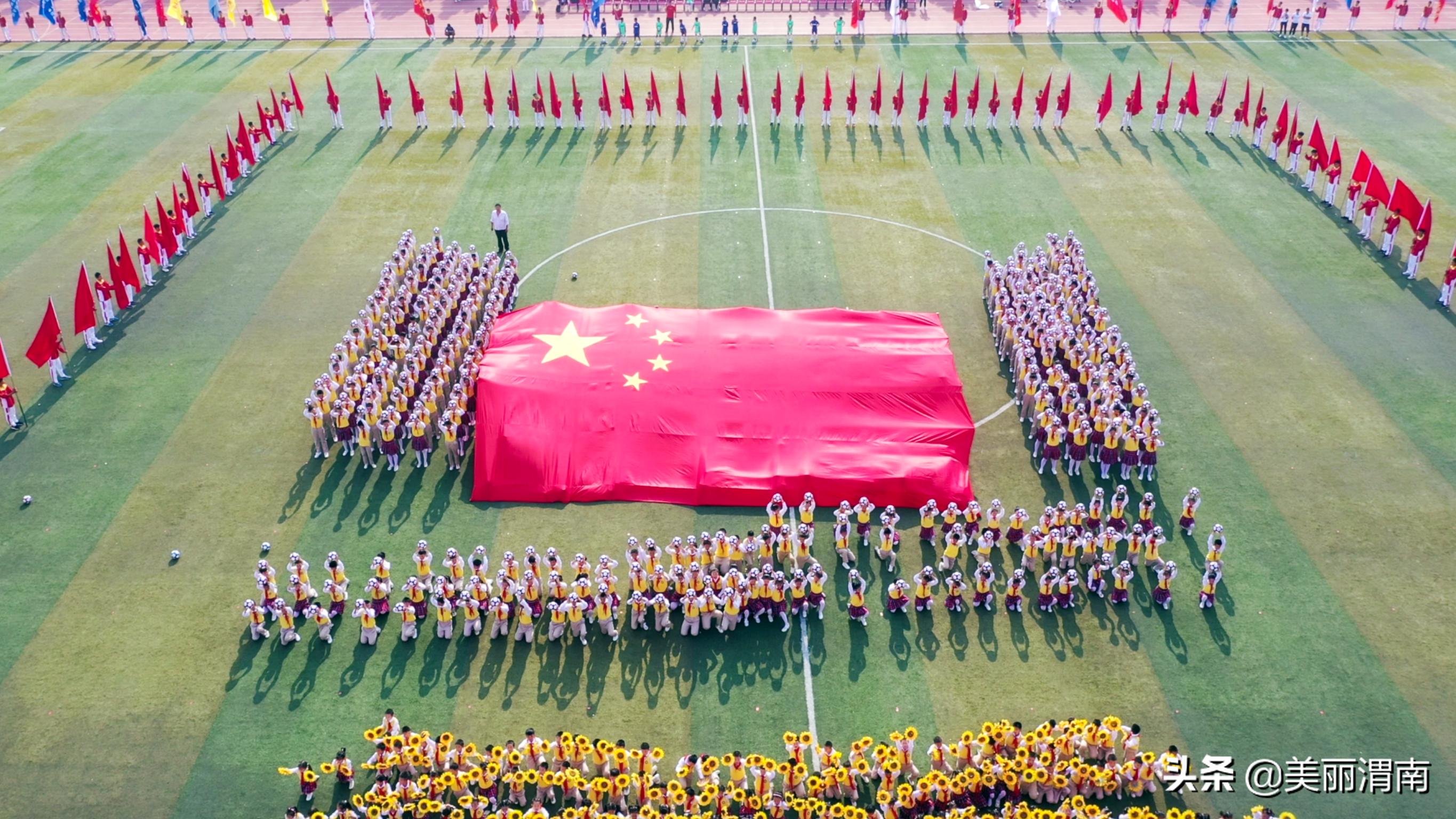 渭南足球联赛开赛,2019全国体校杯足球比赛渭南开幕