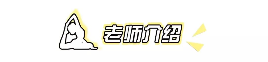 yoga从零开始,yoga的风格是什么