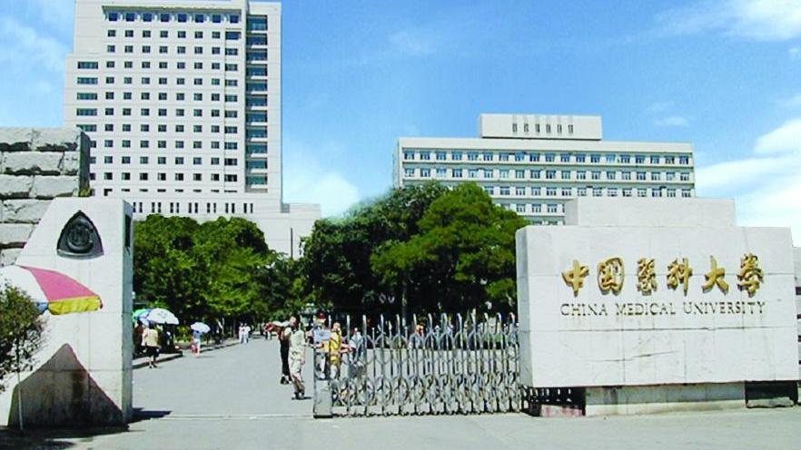 哪些学校的口腔医学专业比较好,全国哪所大学口腔医学最好