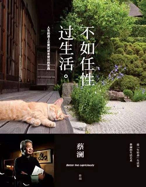 总是觉得生活无趣,给平淡无趣的生活增添点乐趣