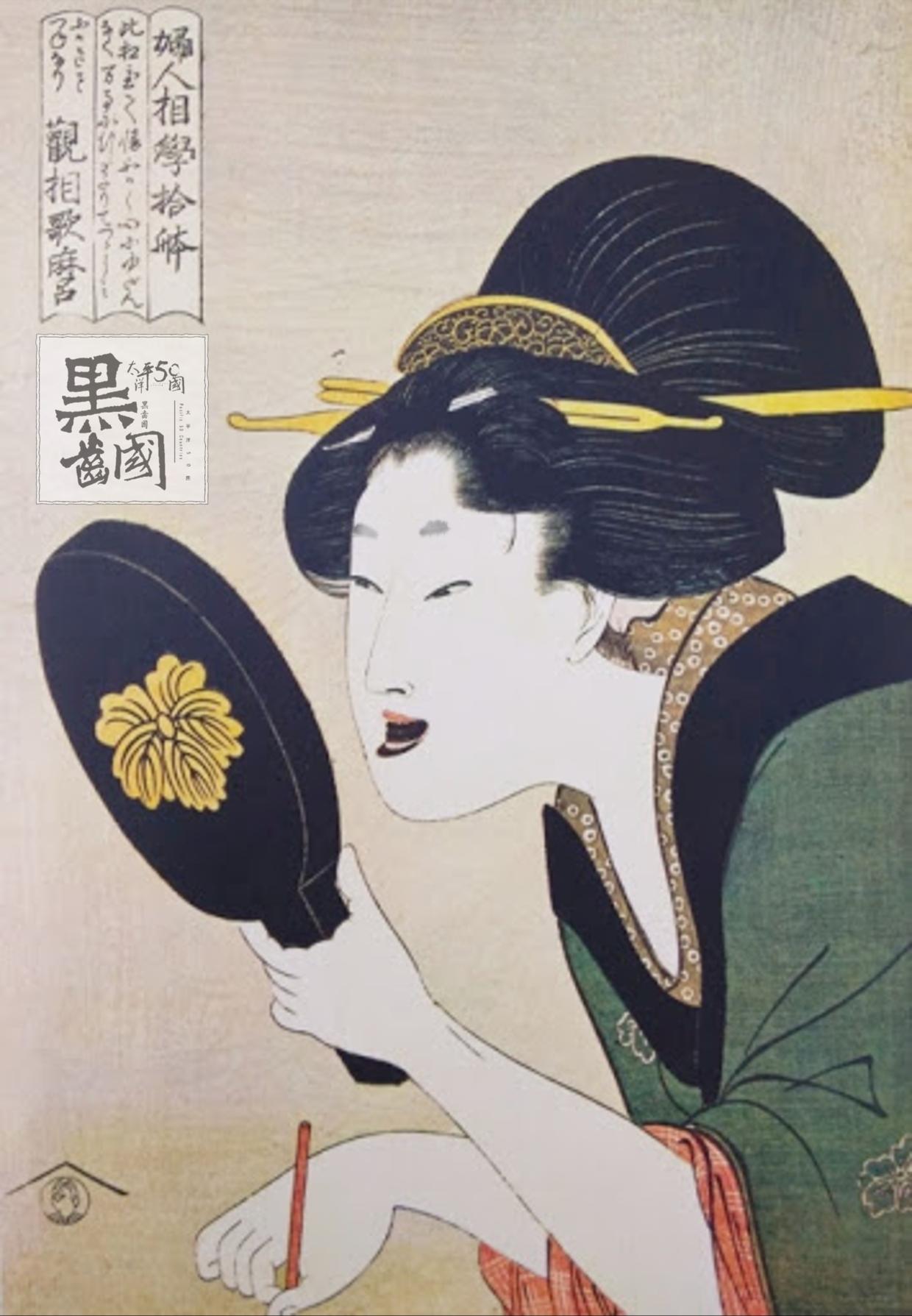 山海经黑齿国扶桑,山海经中的黑齿国