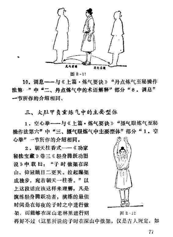 某宝上的奇葩手机,某宝上竟然有这些奇葩产品