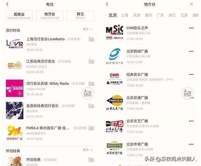 传说中爆款猫王小音箱凭什么一年能卖2亿？