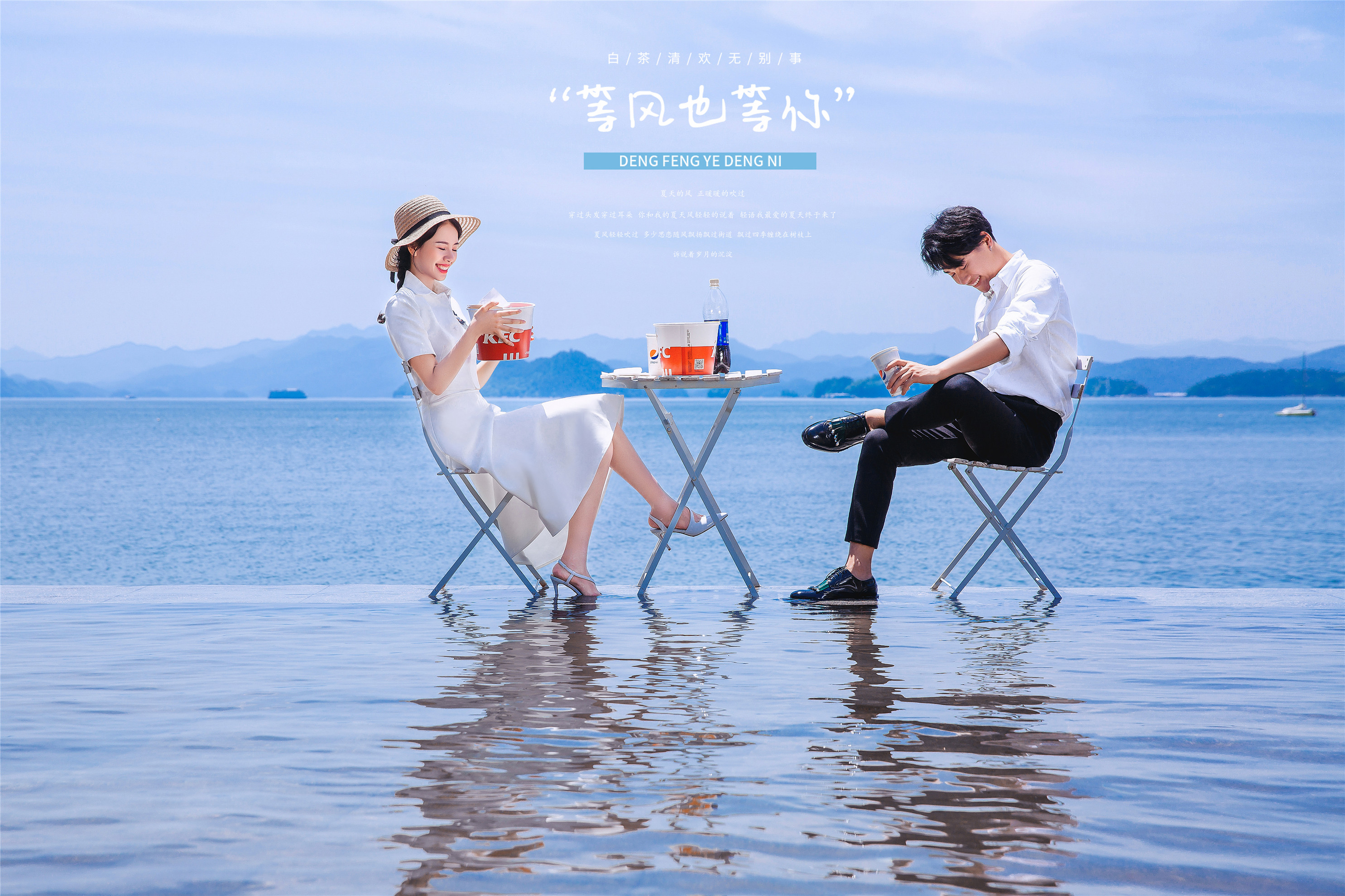 杭州哪里拍婚纱照好,杭州拍婚纱照工作室